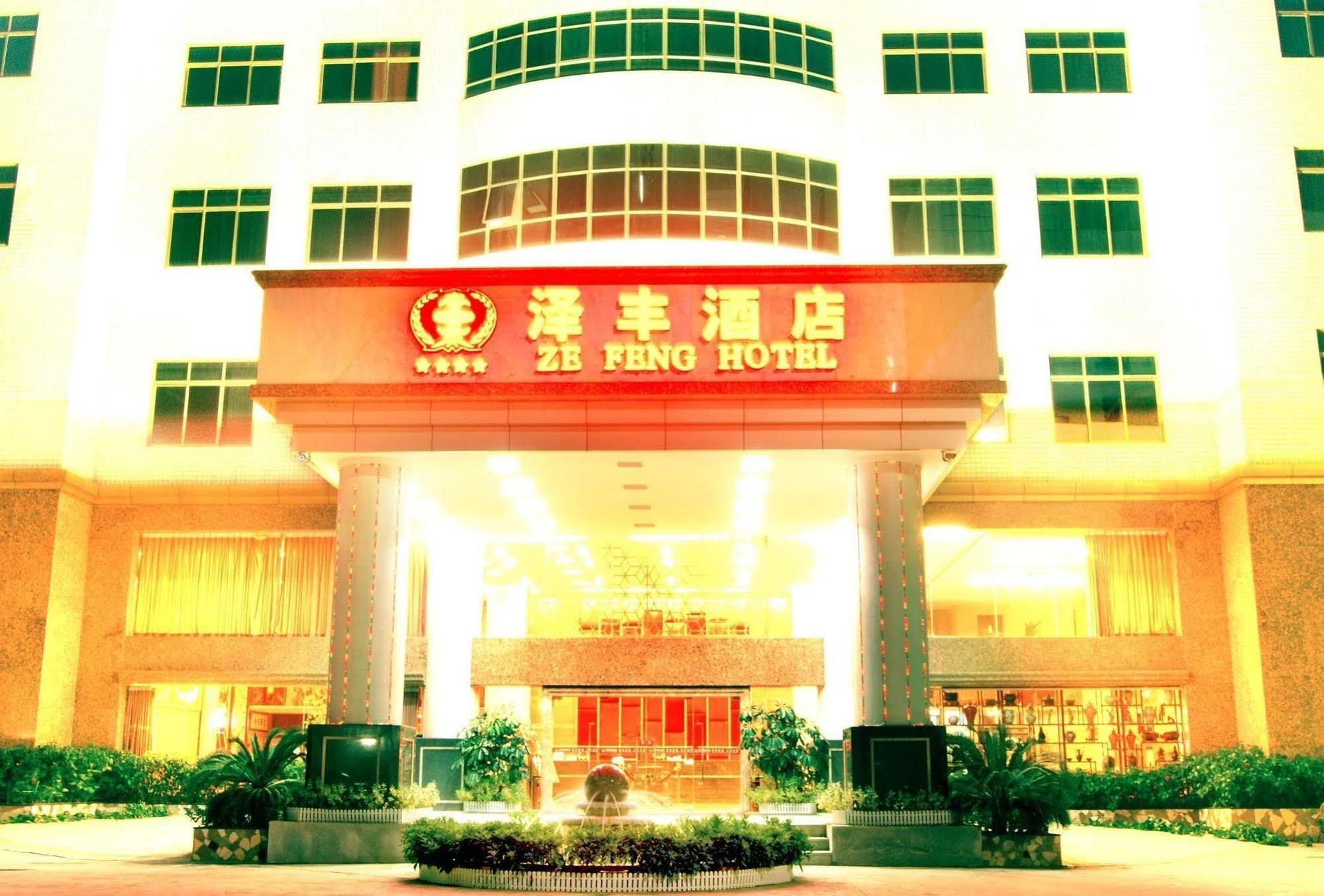 Zefeng Hotel Шэньчжэнь Экстерьер фото